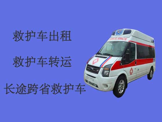 余姚长途救护车出租转运